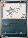 PSA 10 Gem Mint 2023 Pokemon Japanese Sv-P Promo #063 Vaporeon