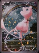 the pack's featured card image