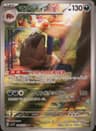 PSA 10 Gem Mint 2023 Pokemon Japanese Sv1v-Violet Ex #088 Mabosstiff