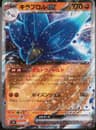 PSA 10 Gem Mint 2023 Pokemon Japanese Sv3-Ruler Of The Black Flame #065 Glimmora Ex