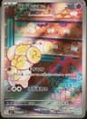 PSA 10 Gem Mint 2023 Pokemon Japanese Sv1s-Scarlet Ex #085 Fidough