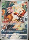 PSA 10 Gem Mint 2022 Pokemon Japanese Sword & Shield Vstar Universe #188 Galarian Zapdos