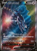 PSA 10 Gem Mint 2022 Pokemon Japanese Sword & Shield Time Gazer #075 Origin Forme Dialga V