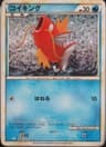 PSA 10 Gem Mint 2023 Pokemon Japanese Clk-Trading Card Game Classic Blastoise & Suicune Ex Deck #006 Magikarp