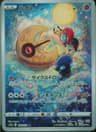 PSA 10 Gem Mint 2022 Pokemon Japanese Sword & Shield Vstar Universe #184 Lunatone