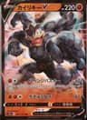 PSA 9 Mint 2022 Pokemon Japanese Sword & Shield Vstar Universe #071 Machamp V