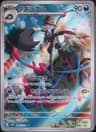 PSA 10 Gem Mint 2023 Pokemon Japanese Sv2d-Clay Burst #080 Grafaiai
