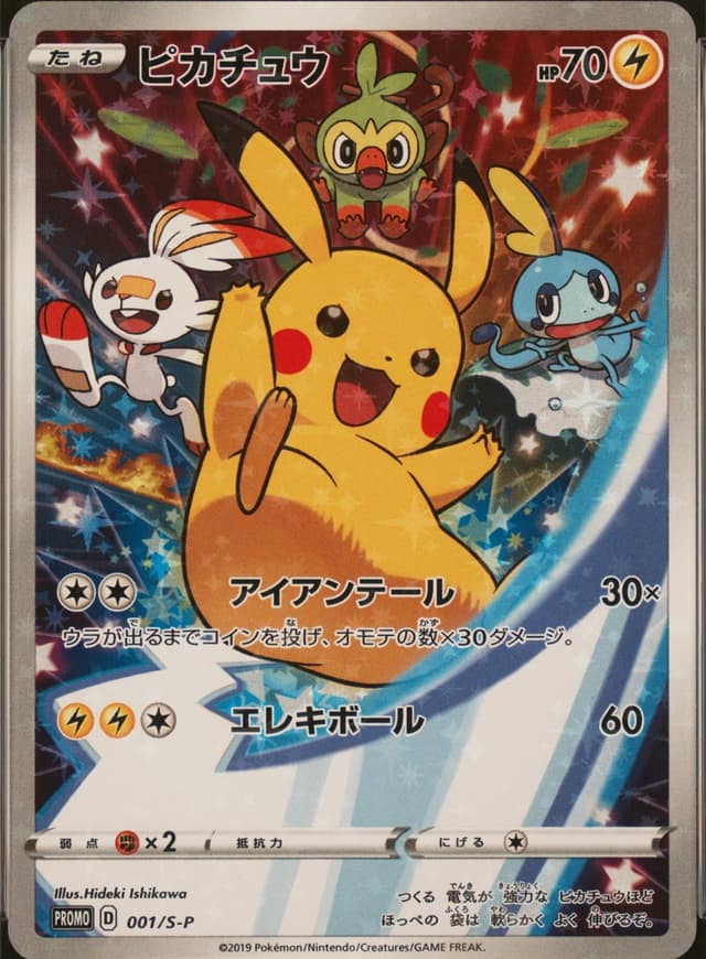 Legacy Pack #3 featured card