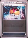 PSA 10 Gem Mint 2015 Pokemon Japanese Noivern Break Evolution Pack #008 Level Ball