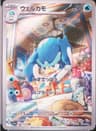 PSA 10 Gem Mint 2023 Pokemon Japanese Sv1a-Triplet Beat #082 Quaxwell