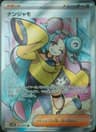 PSA 9 Mint 2023 Pokemon Japanese Sv2d-Clay Burst #091 Iono