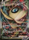 PSA 10 Gem Mint 2021 Pokemon Japanese Sword & Shield Jet-Black Spirit #004 Celebi Vmax