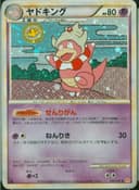 PSA 10 Gem Mint 2009 Pokemon Japanese Heartgold Collection #039 Slowking-Holo