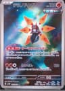 PSA 10 Gem Mint 2023 Pokemon Japanese Sv4m-Future Flash #069 Iron Moth