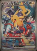 PSA 10 Gem Mint 2023 Pokemon Japanese Wcs23-World Championships Yokohama Deck: Pikachu #001 Pikachu Ex