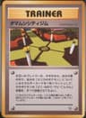 PSA 9 Mint 1998 Pokemon Japanese Tamamushi City Gym Deck # Celadon City Gym
