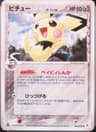 PSA 9 Mint 2006 Pokemon Japanese Holon Phantoms #044 Pichu