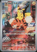 PSA 10 Gem Mint 2023 Pokemon Japanese Sv-P Promo #098 Detective Pikachu