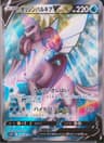 PSA 10 Gem Mint 2022 Pokemon Japanese Sword & Shield Space Juggler #070 Orgn.Frm.Palkia V