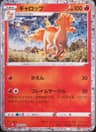 PSA 10 Gem Mint 2023 Pokemon Japanese Cll-Trading Card Game Classic Charizard & Ho-Oh Ex Deck #005 Rapidash