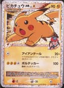 the pack's featured card image