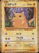 PSA 10 Gem Mint 2023 Pokemon Japanese Cll-Trading Card Game Classic Charizard & Ho-Oh Ex Deck #008 Pikachu