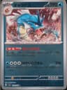 PSA 10 Gem Mint 2023 Pokemon Japanese Sv2a-Pokemon 151 #130 Gyarados