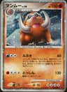PSA 9 Mint 2008 Pokemon Japanese 11th Movie Commemoration Set #006 Mamoswine-Holo