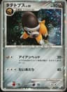 PSA 9 Mint 2008 Pokemon Japanese 11th Movie Commemoration Set #007 Shieldon-Holo