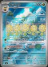 PSA 9 Mint 2024 Pokemon Japanese Sv6-Transformation Mask #102 Sunflora