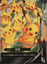 PSA 10 Gem Mint 2021 Pokemon Japanese 25th Anniversary Collection #028 Pikachu V-Union