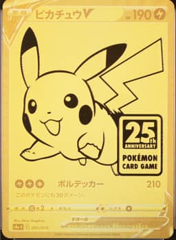 PSA 10 Gem Mint 2021 Pokemon Asia 25th Anniversary Promo #001 Pikachu V