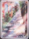 PSA 10 Gem Mint 2023 Pokemon Japanese Sv2p-Snow Hazard #080 Sudowoodo