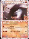 PSA 10 Gem Mint 2021 Pokemon Japanese Promo Card Pack 25th Anniversary Edition #019 Donphan-Holo