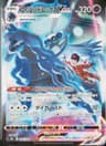 PSA 10 Gem Mint 2021 Pokemon Japanese Sword & Shield Vmax Climax #236 Sr Calyrex Vmax