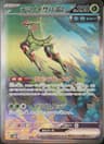 PSA 10 Gem Mint 2024 Pokemon Japanese Sv5m-Cyber Judge #093 Iron Leaves Ex