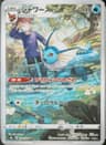 PSA 10 Gem Mint 2021 Pokemon Japanese Sword & Shield Vmax Climax #189 Vaporeon