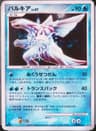 PSA 10 Gem Mint 2007 Pokemon Japanese Diamond & Pearl Palkia Lv.X Constructed Standard Deck #523 Palkia-Holo
