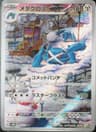 PSA 10 Gem Mint 2024 Pokemon Japanese Sv5m-Cyber Judge #080 Metagross
