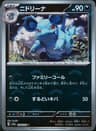 PSA 9 Mint 2023 Pokemon Japanese Sv2a-Pokemon 151 #030 Nidorina