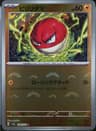 PSA 9 Mint 2023 Pokemon Japanese Sv2a-Pokemon 151 #100 Voltorb