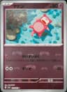 PSA 10 Gem Mint 2023 Pokemon Japanese Sv2a-Pokemon 151 #079 Slowpoke