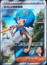 PSA 10 Gem Mint 2024 Pokemon Japanese Sv5a-Crimson Haze #088 Lana's Aid