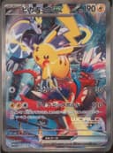 PSA 10 Gem Mint 2023 Pokemon Japanese Wcs23-World Championships Yokohama Deck: Pikachu #001 Pikachu Ex