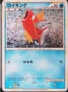 PSA 10 Gem Mint 2023 Pokemon Japanese Clk-Trading Card Game Classic Blastoise & Suicune Ex Deck #006 Magikarp
