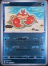 PSA 9 Mint 2023 Pokemon Japanese Sv2a-Pokemon 151 #098 Krabby