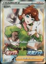 PSA 10 Gem Mint 2021 Pokemon Japanese S Promo #157 Honey