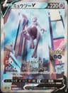 PSA 10 Gem Mint 2022 Pokemon Go Japanese #074 Mewtwo V