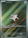 PSA 10 Gem Mint 2024 Pokemon Japanese Sv8-Super Electric Breaker #117 Slakoth
