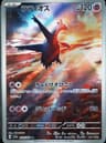 PSA 10 Gem Mint 2024 Pokemon Japanese Sv7a-Paradise Dragona #070 Latios